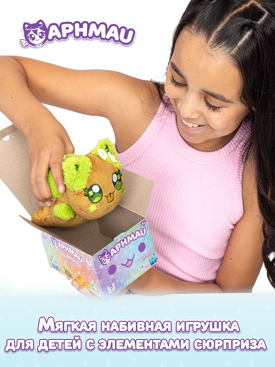 Мягкая игрушка APHMAU Серия Стихия - фото 3