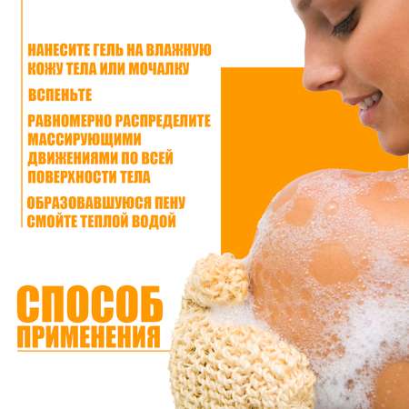 Гель-крем EXXE 400 мл 2 шт.