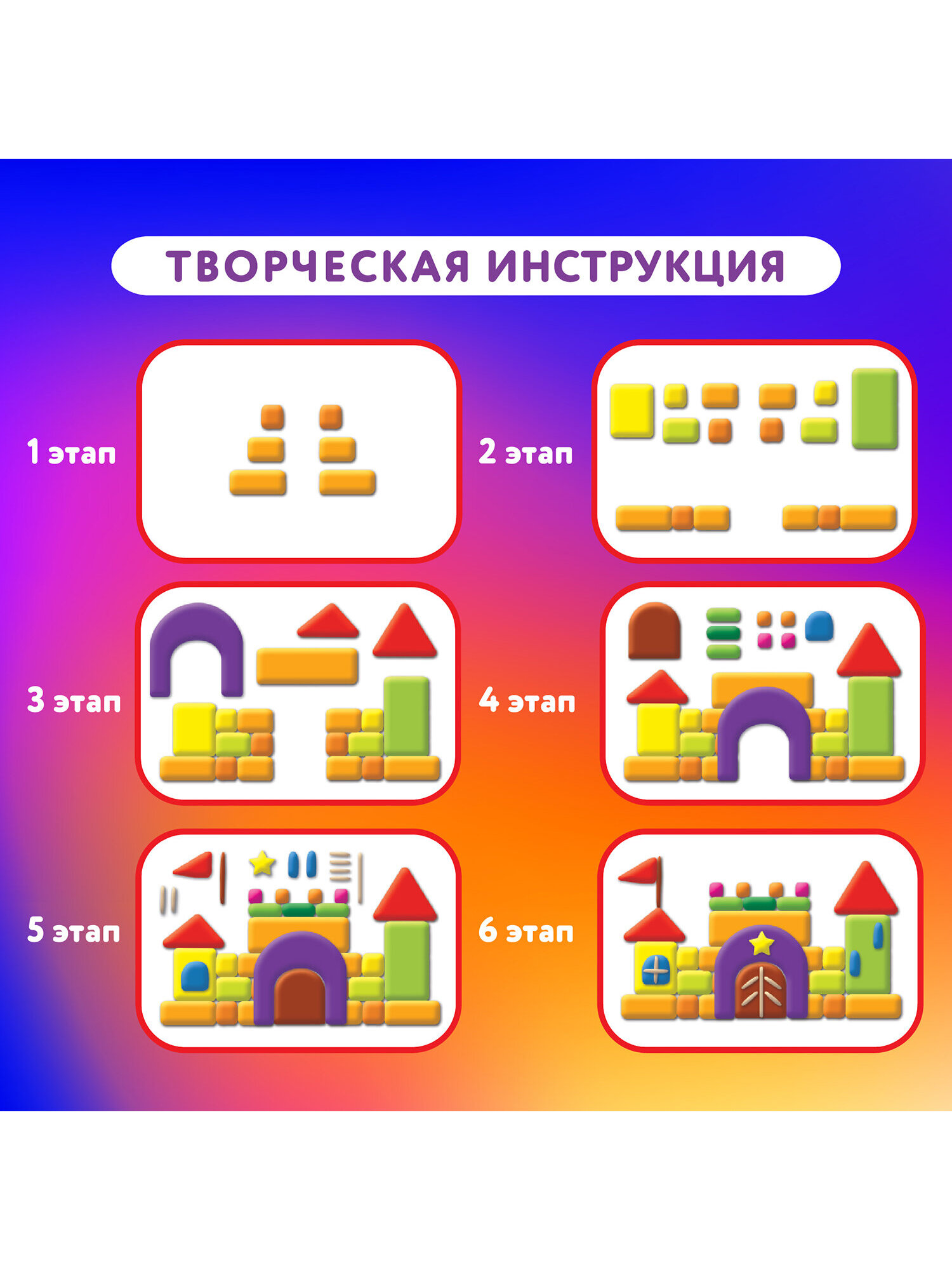 Пластилин Юнландия 24 цв. - фото 6