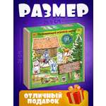 Игровой набор в коробке с ширмой Нескучные игры Деревня Котофеевка