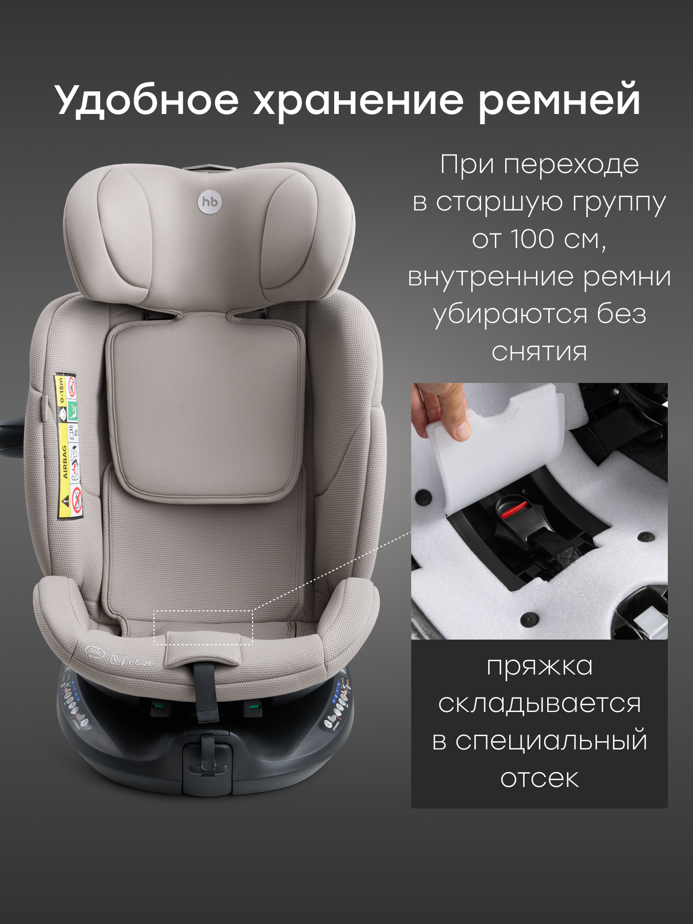 Автокресло Happy Baby Kidster Isofix 0+/1/2/3 (0-36 кг) серый - фото 15