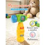 Игрушка Veld Co молоточек