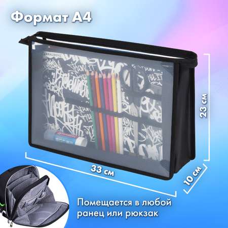 Папка для тетрадей Brauberg А4