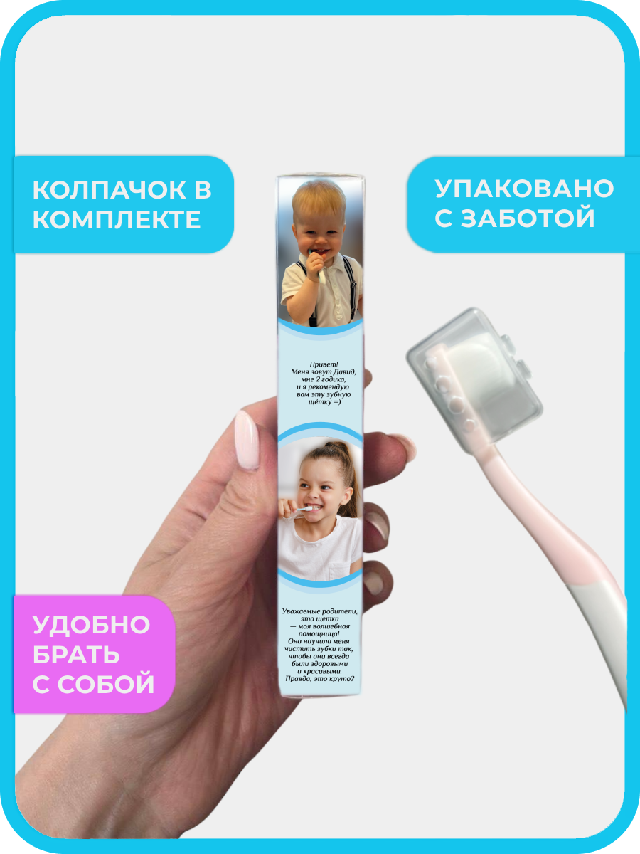 Зубная щетка классическая Чистый Зуб от 0 лет 2 шт. - фото 6