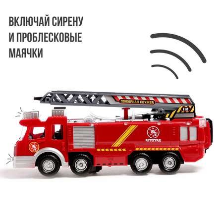 Пожарная машина Автоград