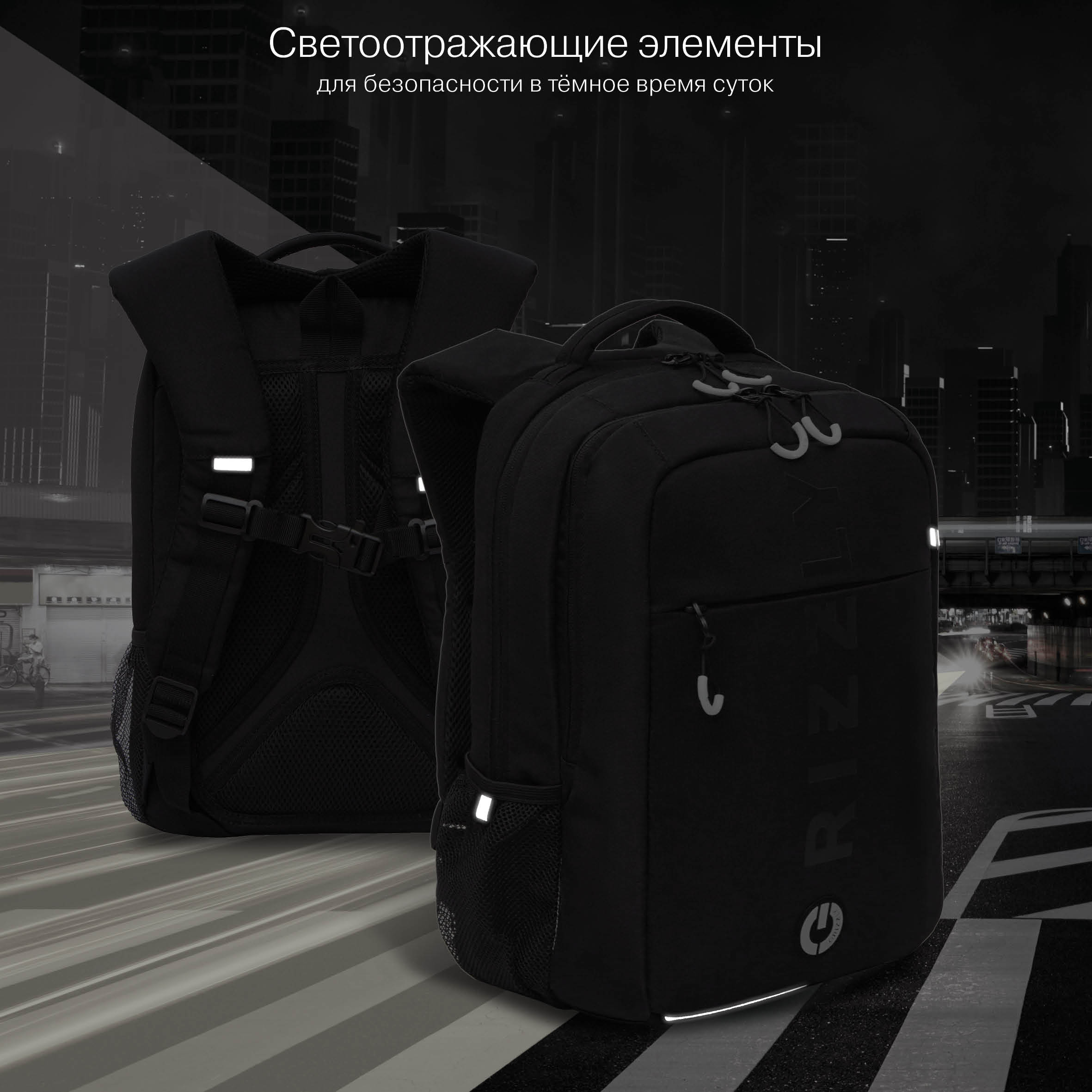 Рюкзак Grizzly для мальчика - фото 8