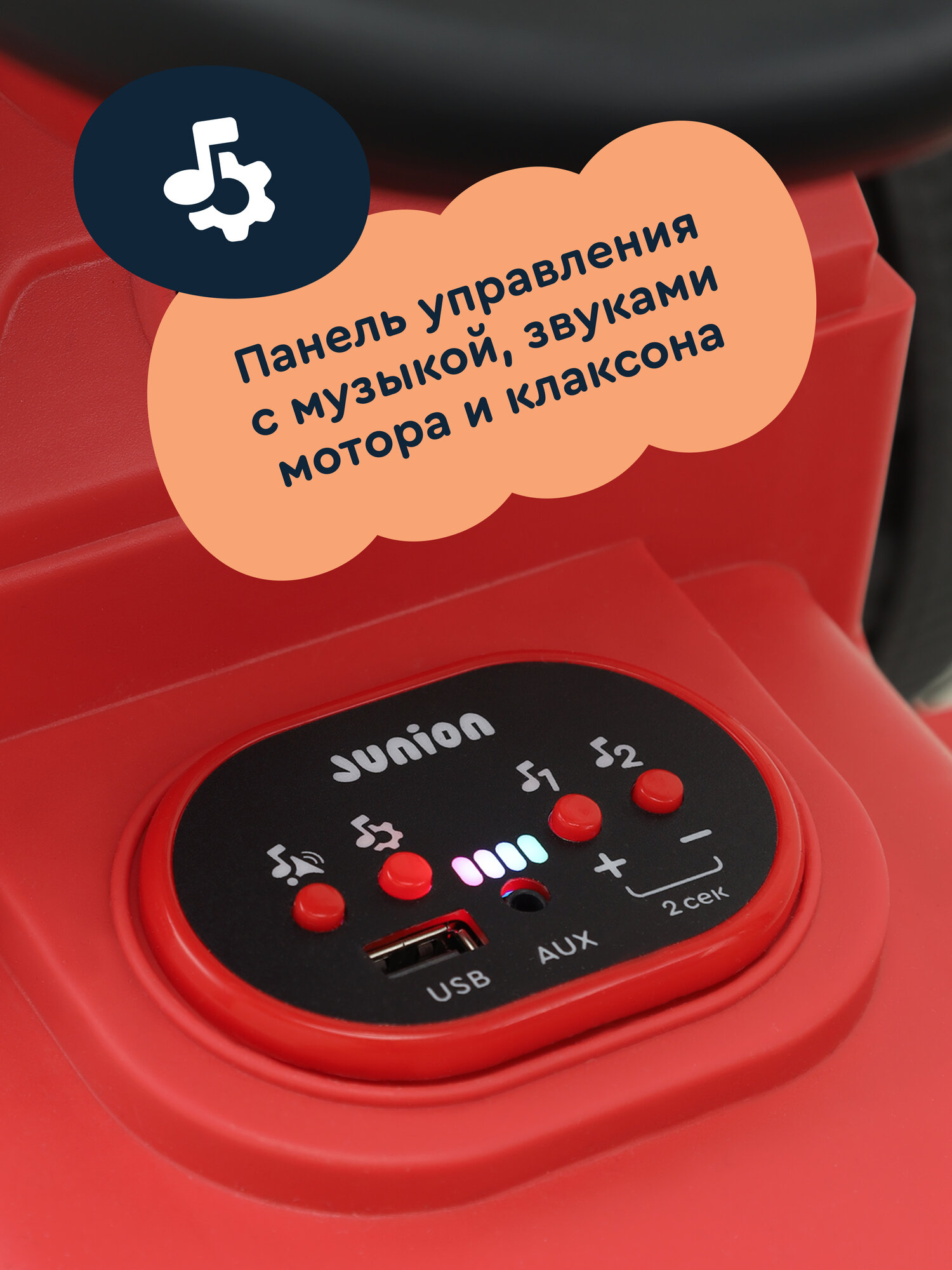 Трактор Junion Tompi С пультом ДУ - фото 7