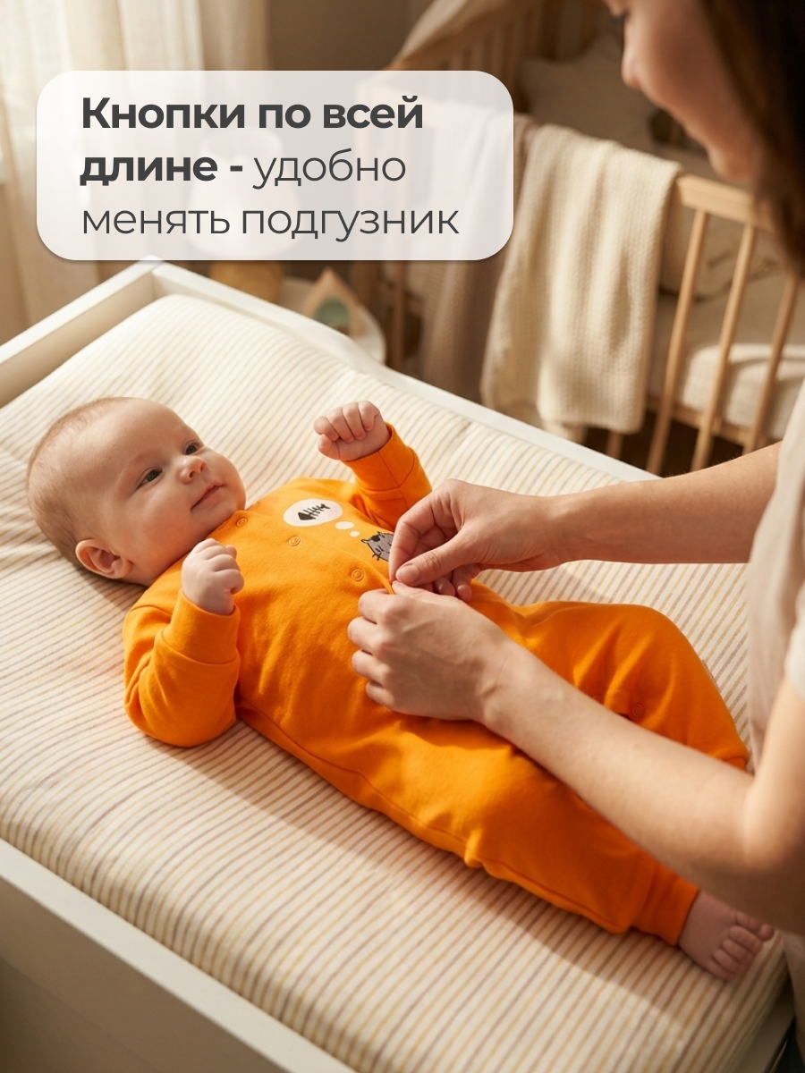 Комбинезон Эскимо 16-4132/1 - фото 3