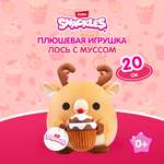 Игрушка мягкая Zuru Snackles Лось с шоколадным муссом 20см 77694L