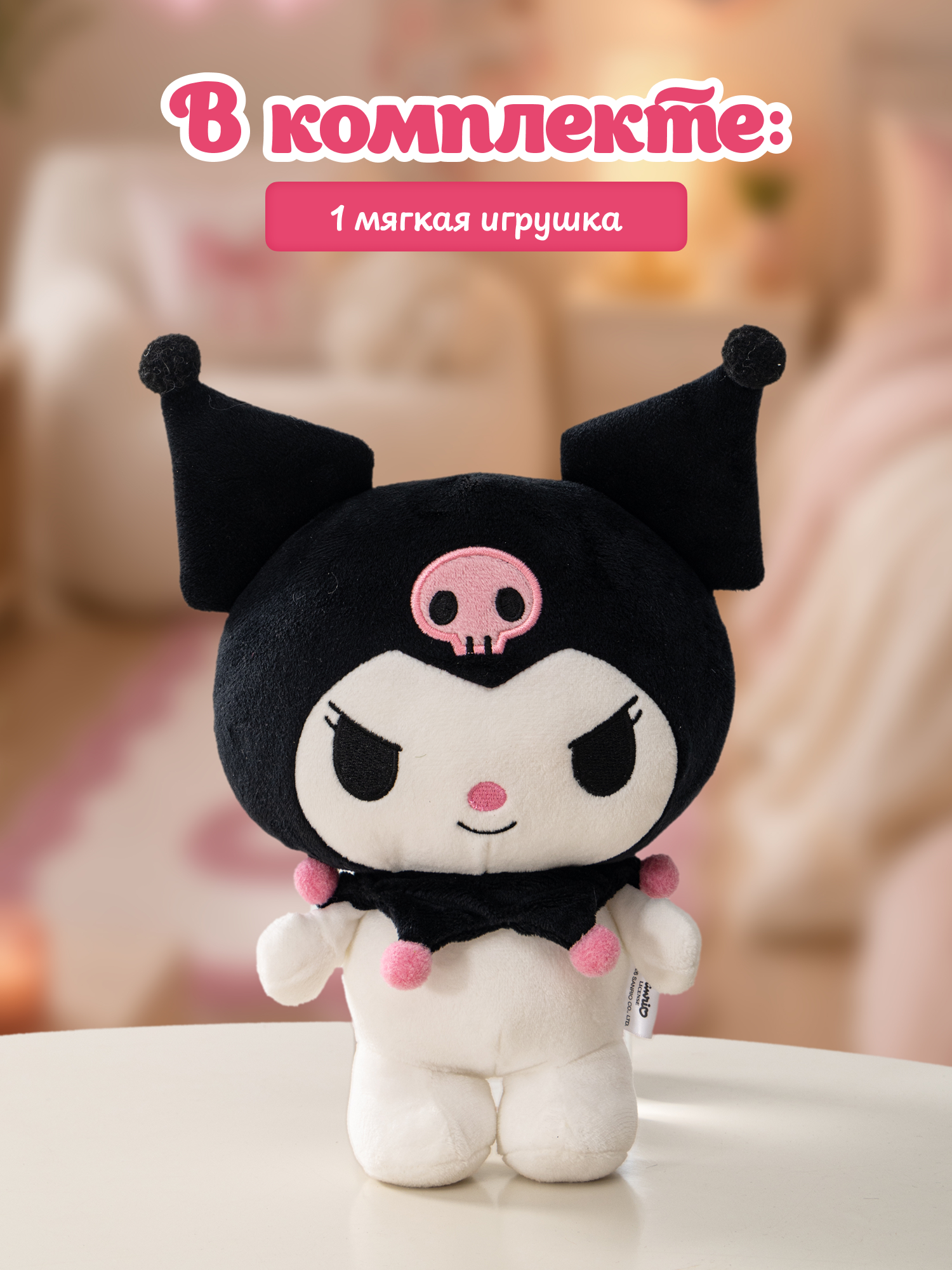 Мягкая игрушка Hello Kitty Kuromi - фото 5