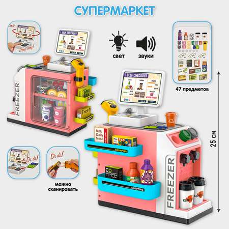 Игровой набор Veld Co тележки и корзинки, прилавок, касса, продукты