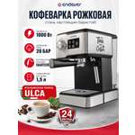 Кофеварка рожкового типа ENDEVER Costa-1095
