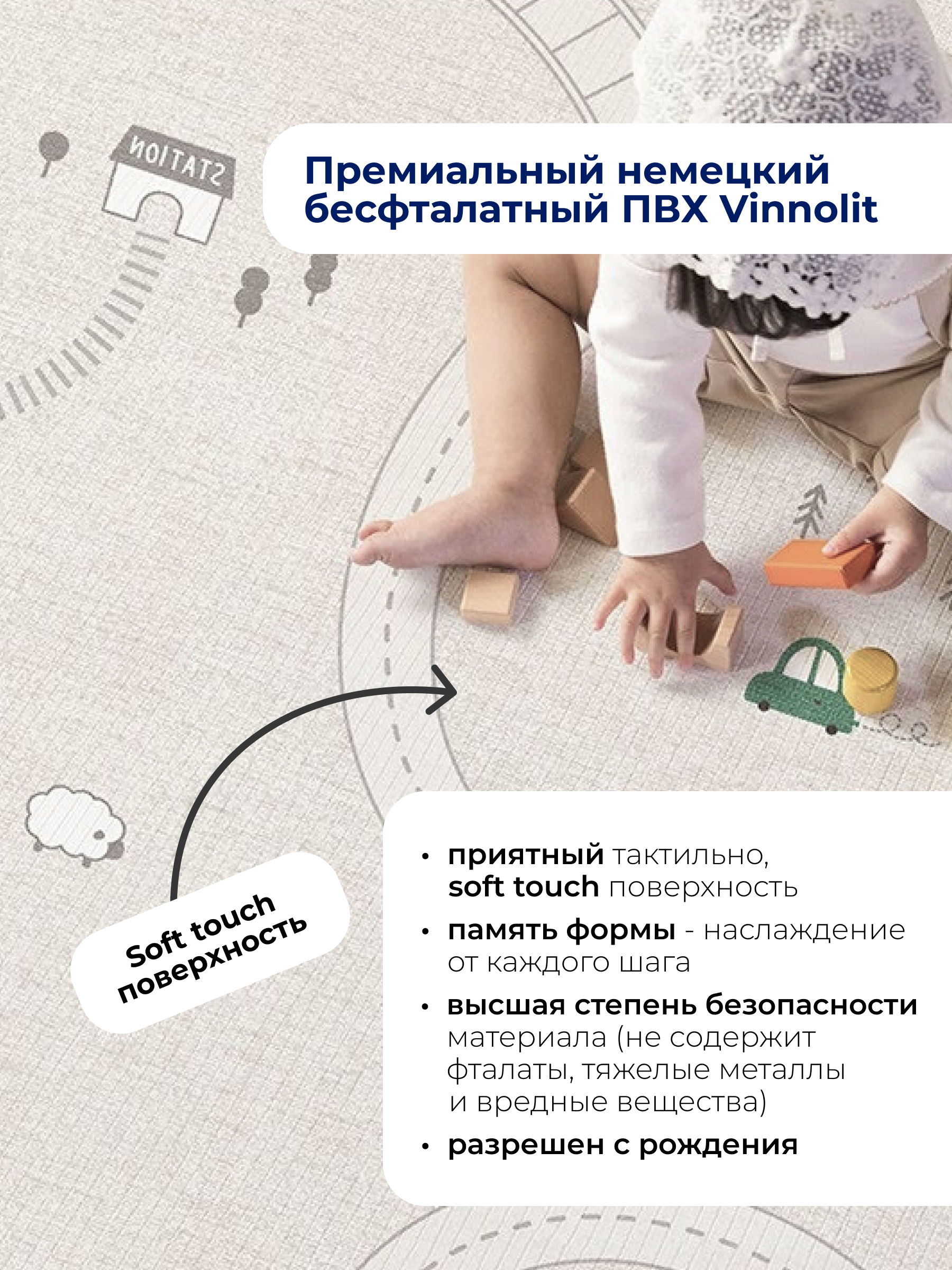 Ковёр Parklon Машинки двусторонний 130 x 190 см - фото 3