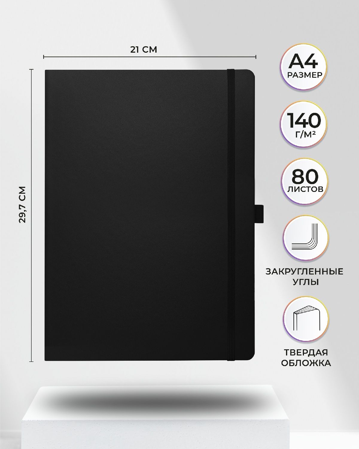 Блокнот SKETCHMARKER 80 лист. - фото 2