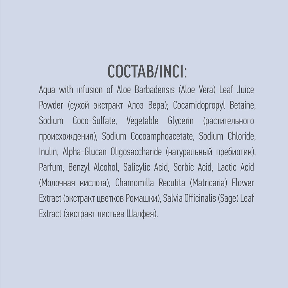 Гель Ecolatier 150 мл - фото 6