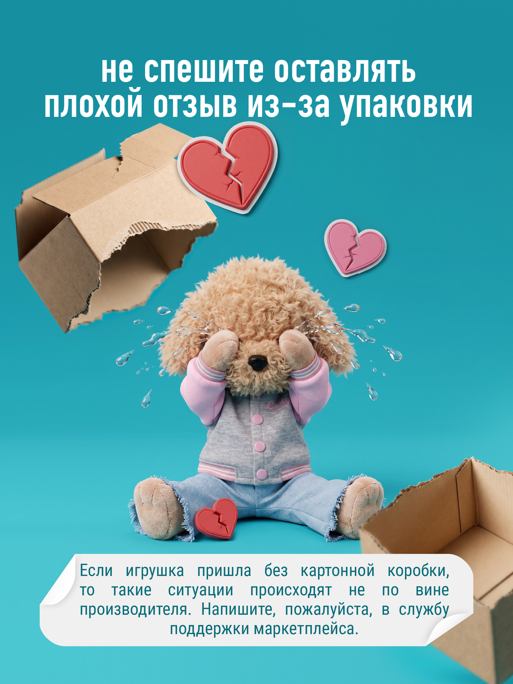 Одежда для кукол Orange Toys L112 - фото 7