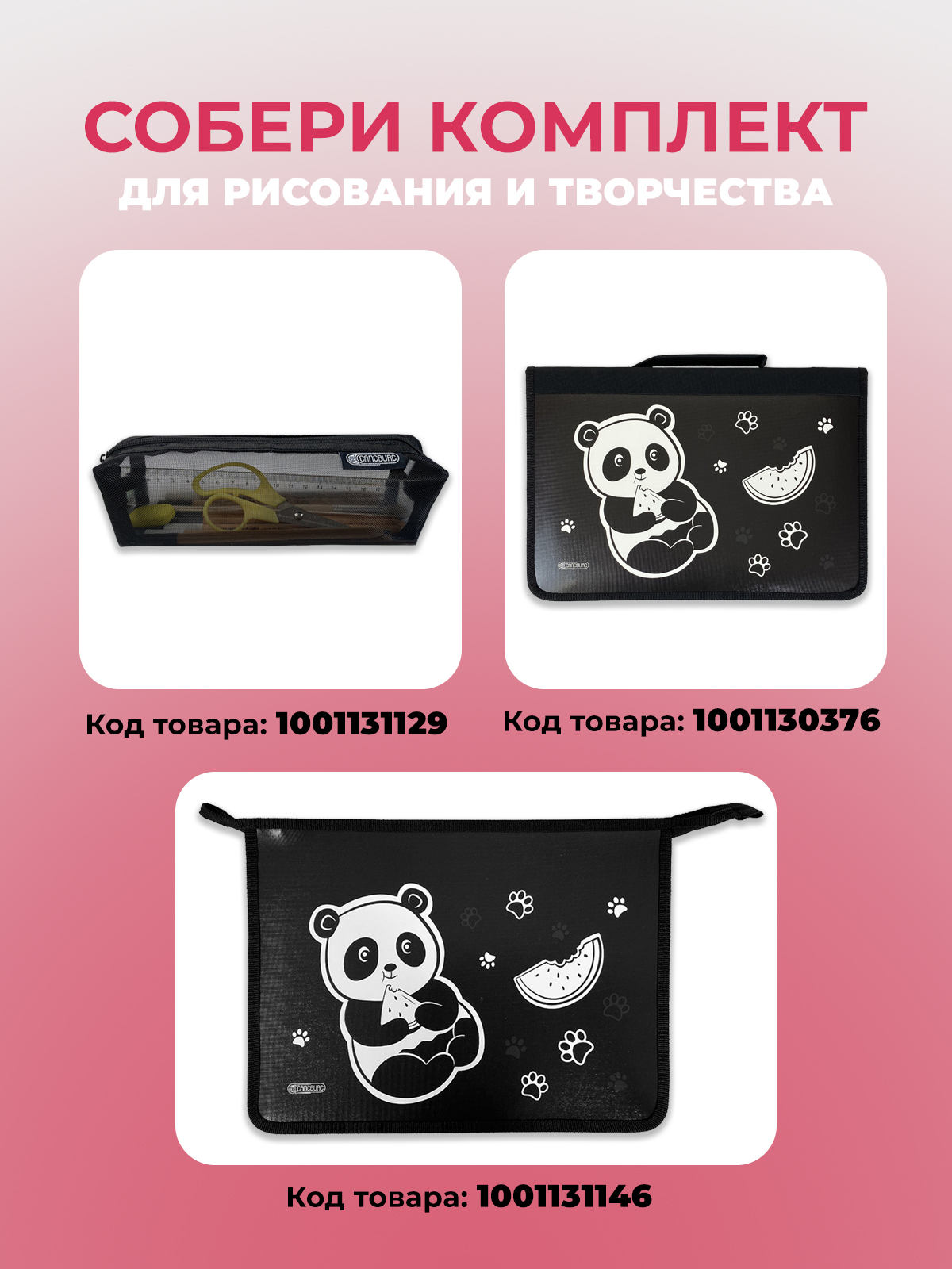 Скетчбук Cancburg Тигр А5 50 лист. 1 шт. - фото 2