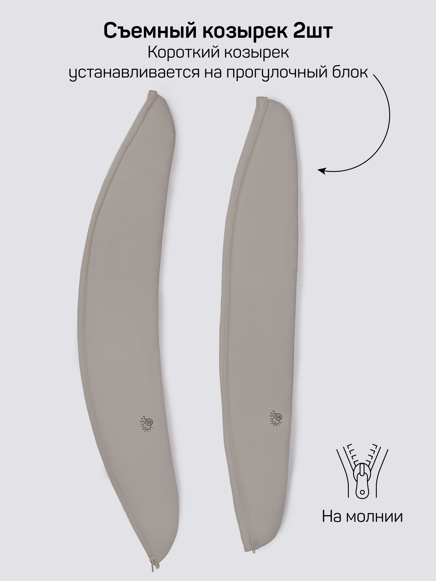 Коляска 2в1 Amarobaby Motus Premium Ecco коричневый - фото 15