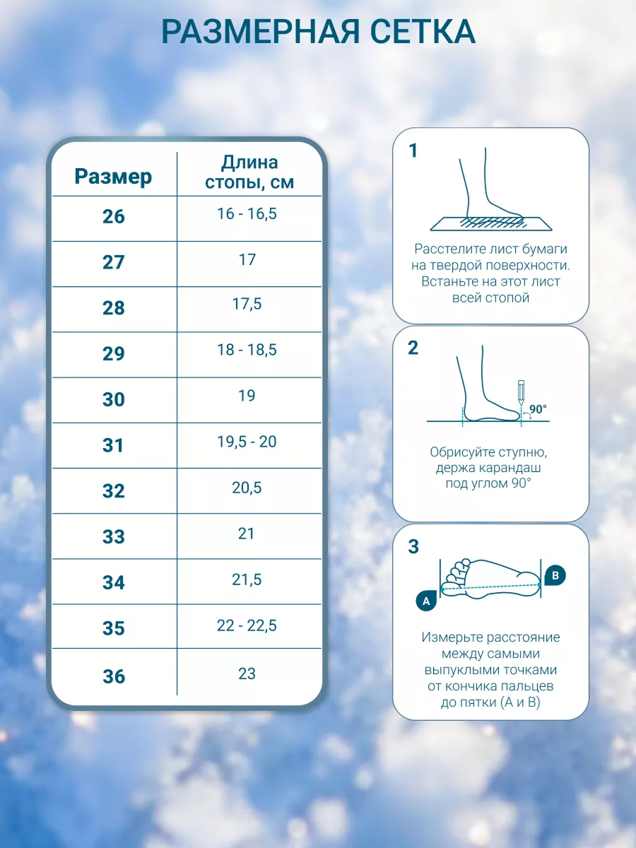 Ботинки ORTMANN kids 24.18_Glenn_голубой - фото 3