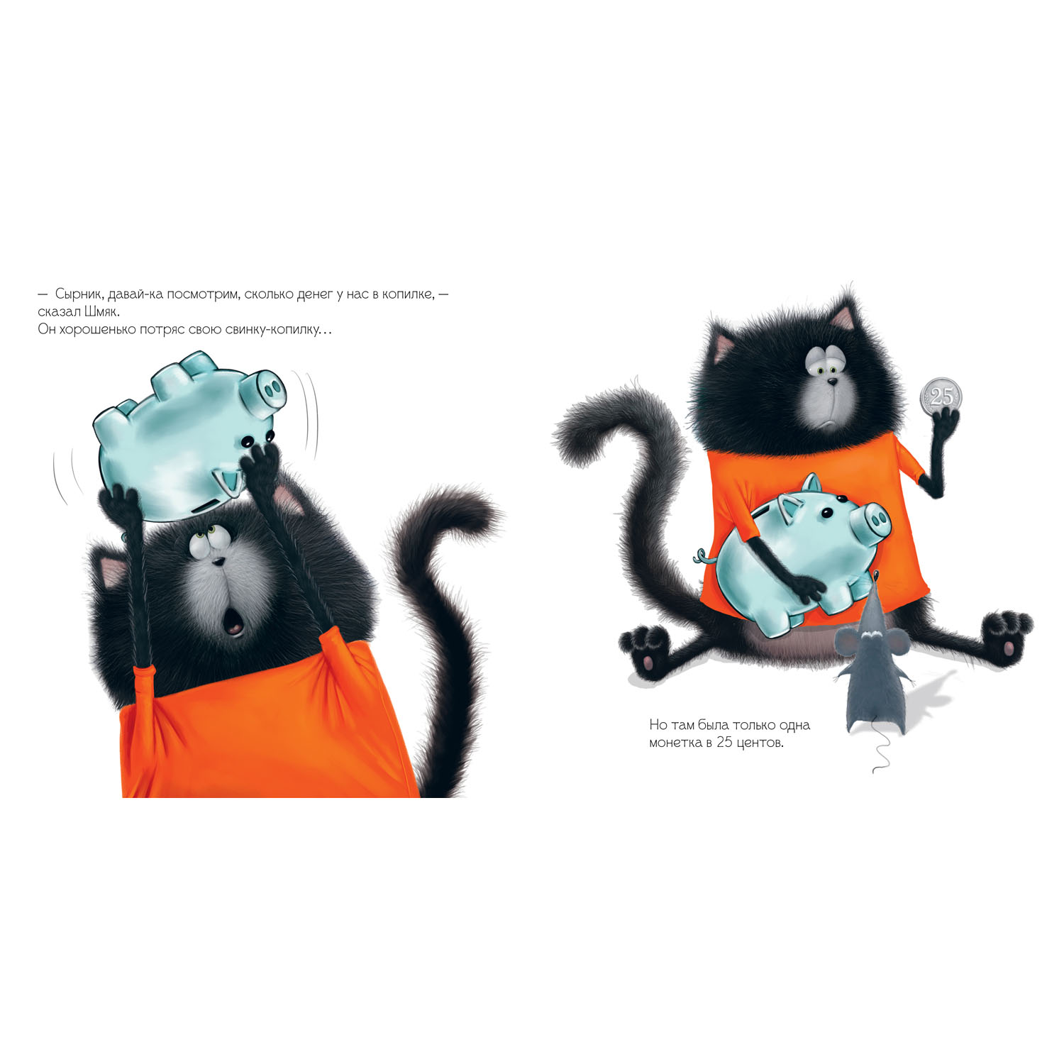 Книжка с картинками Clever Издательство Котенок Шмяк и библиотечная книжка (мягкая обложка) - фото 6