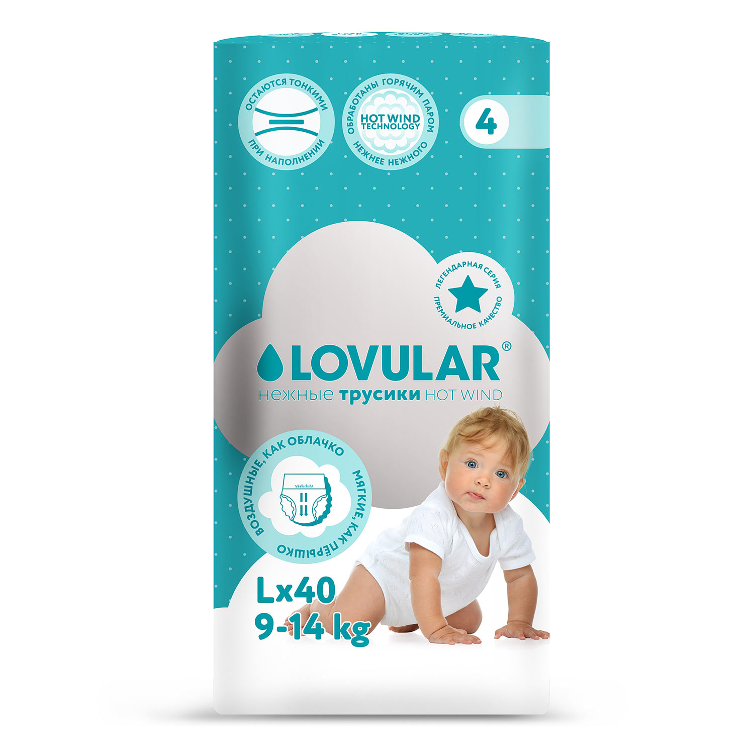 Трусики LOVULAR Hot Wind L 40 шт. - фото 2