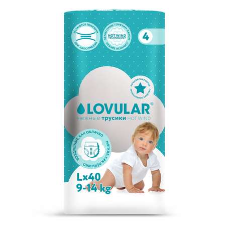 Трусики LOVULAR Hot Wind L 40 шт.