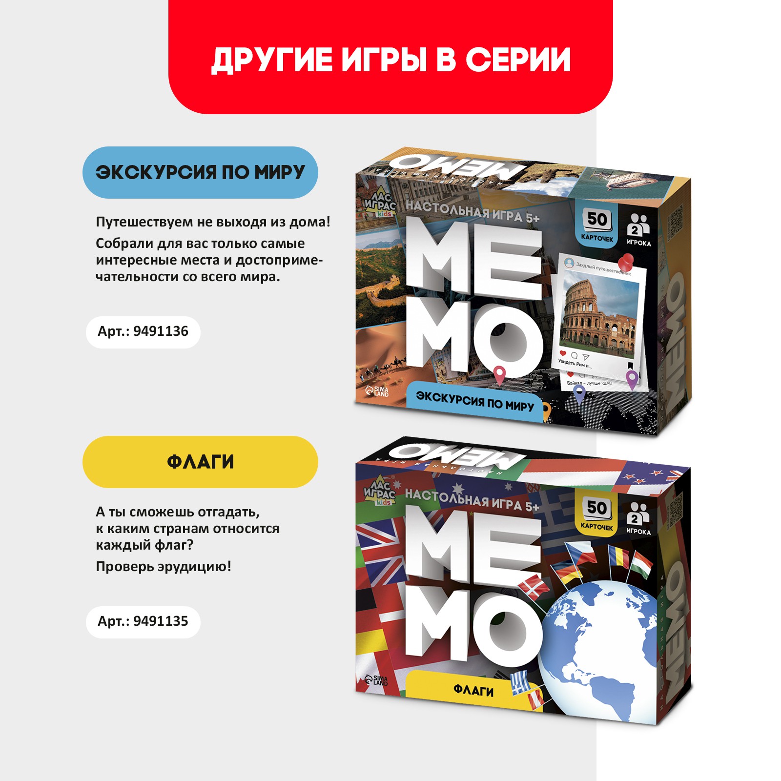Настольная игра Лас Играс KIDS Мемо - фото 6