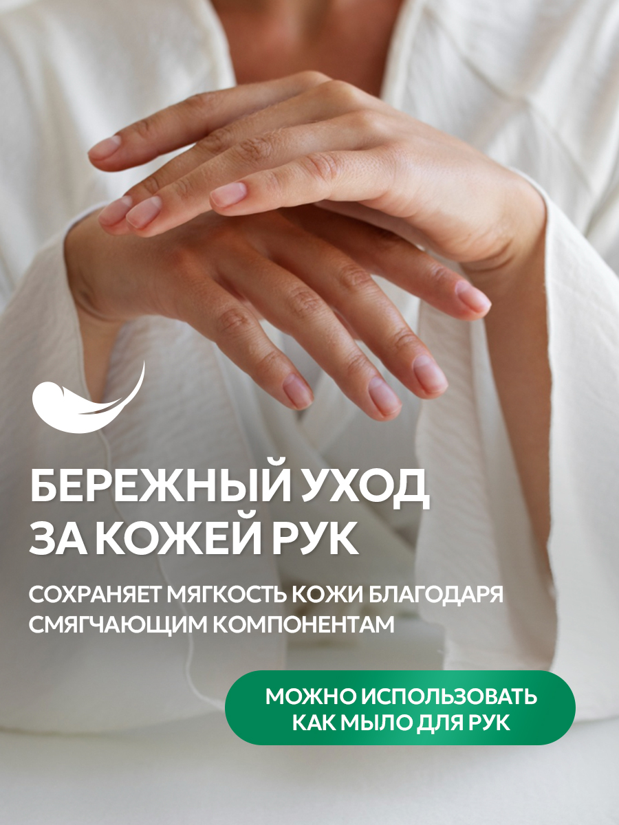 Средство для мытья посуды SEPTIVIT Альпийская мята 5л - фото 6