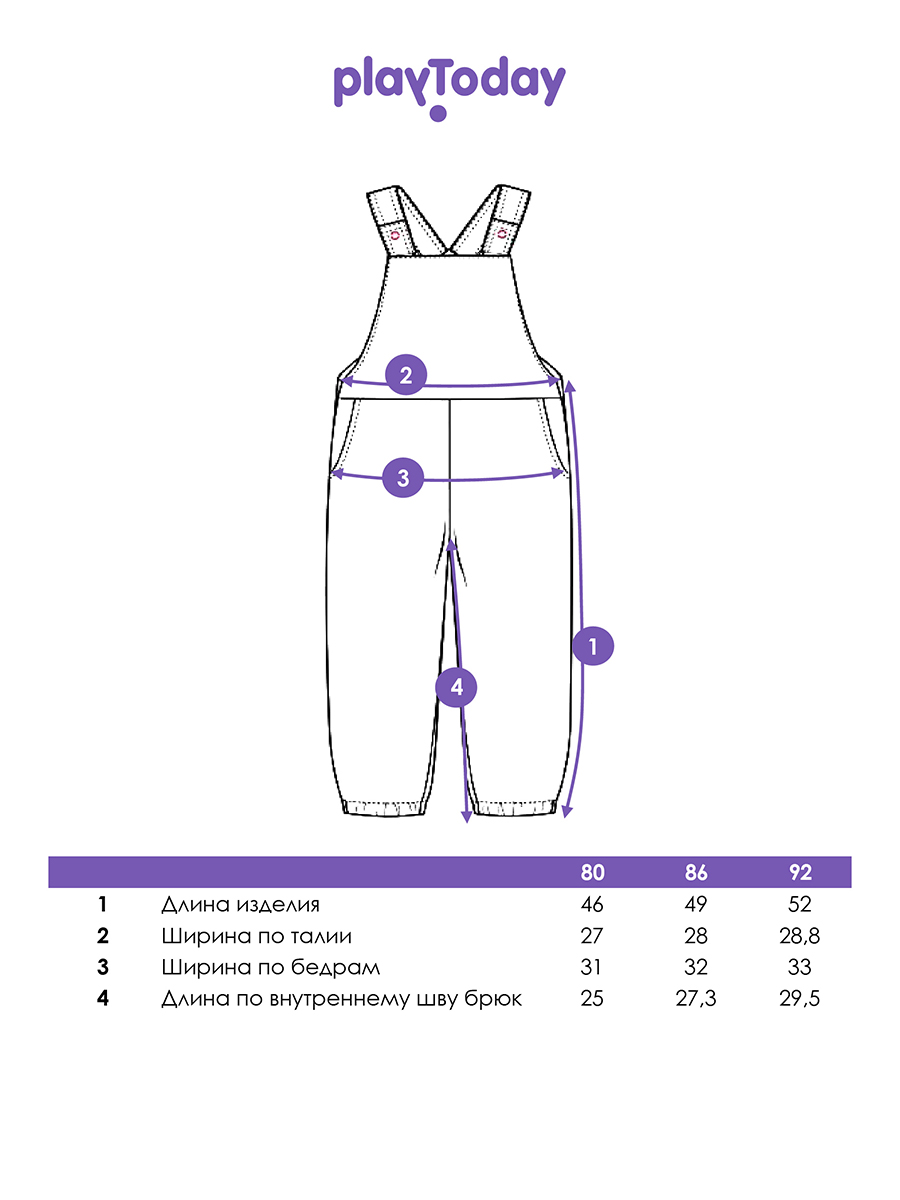 Полукомбинезон PlayToday 12623146 - фото 5