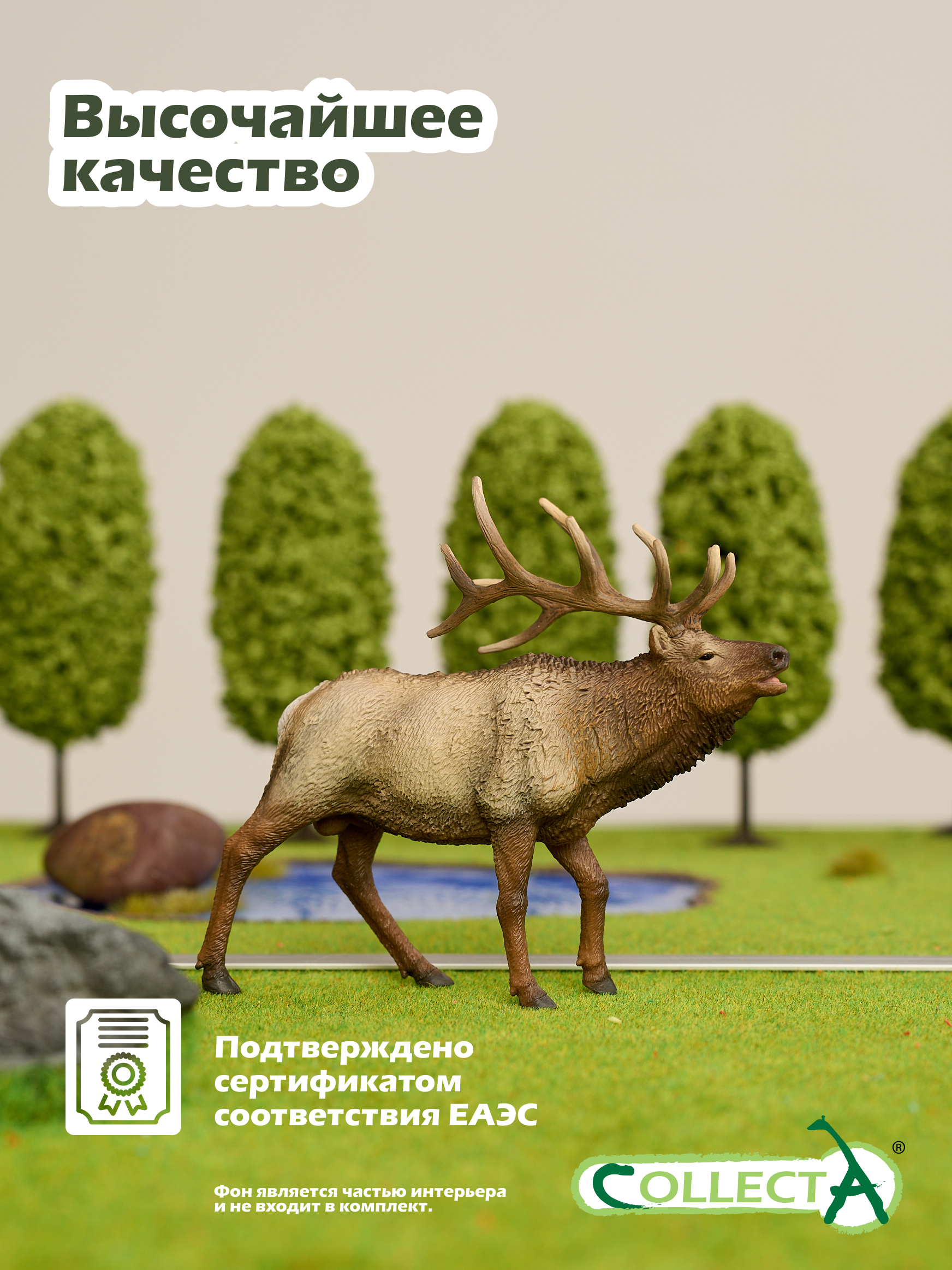 Фигурка Collecta Олень Вапити - фото 5