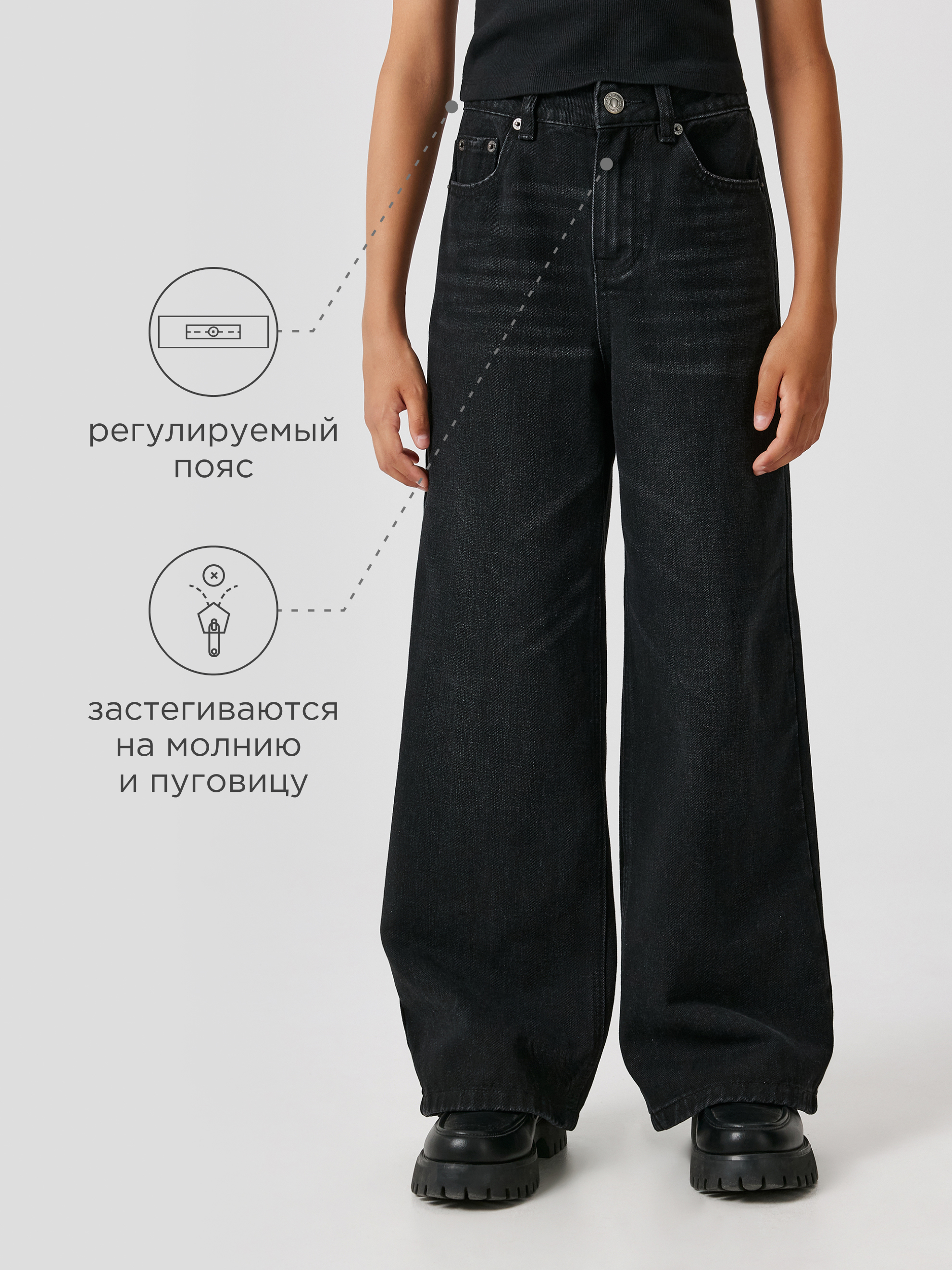 Джинсы Acoola 20210440113_0089574 - фото 3