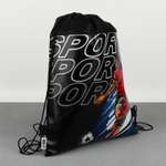 Мешок для обуви ArtFox STUDY Футбол