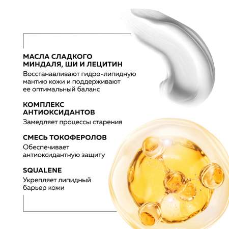 Лосьон GREENNOVA fabulous vanilla 320 мл