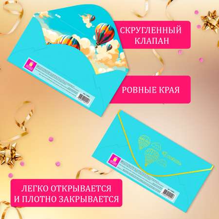 Конверт для денег Золотая сказка открытка на день рождения и свадьбу в подарок 6 штук