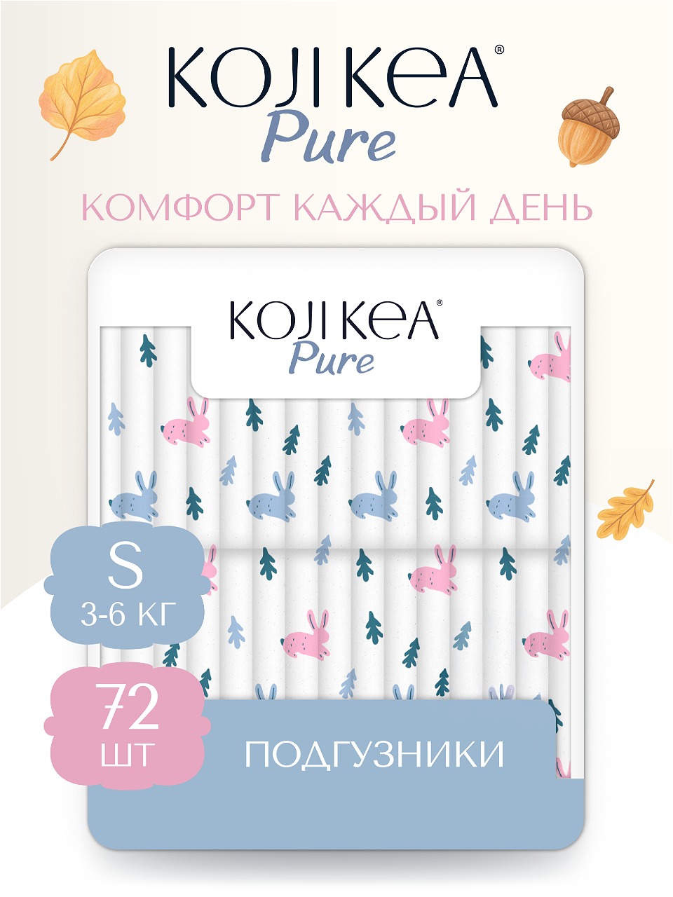 Подгузники Koji Kea S (3-6 кг) 72 шт. - фото 1