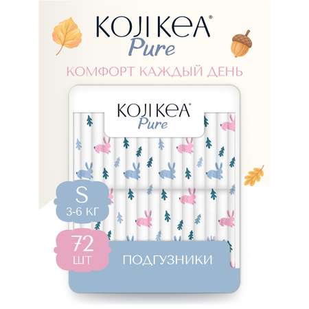 Подгузники Koji Kea S (3-6 кг) 72 шт.
