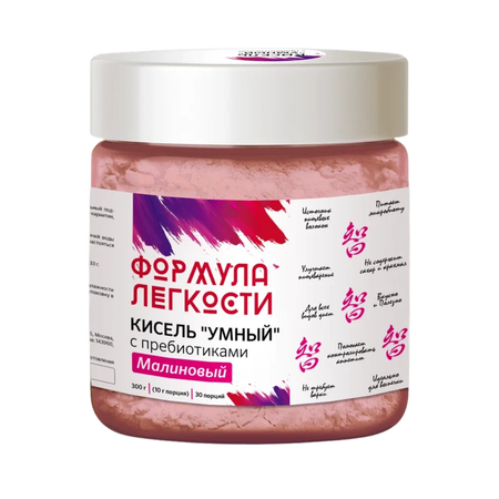 Умный кисель Формула Легкости малина с пребиотиками 300гр