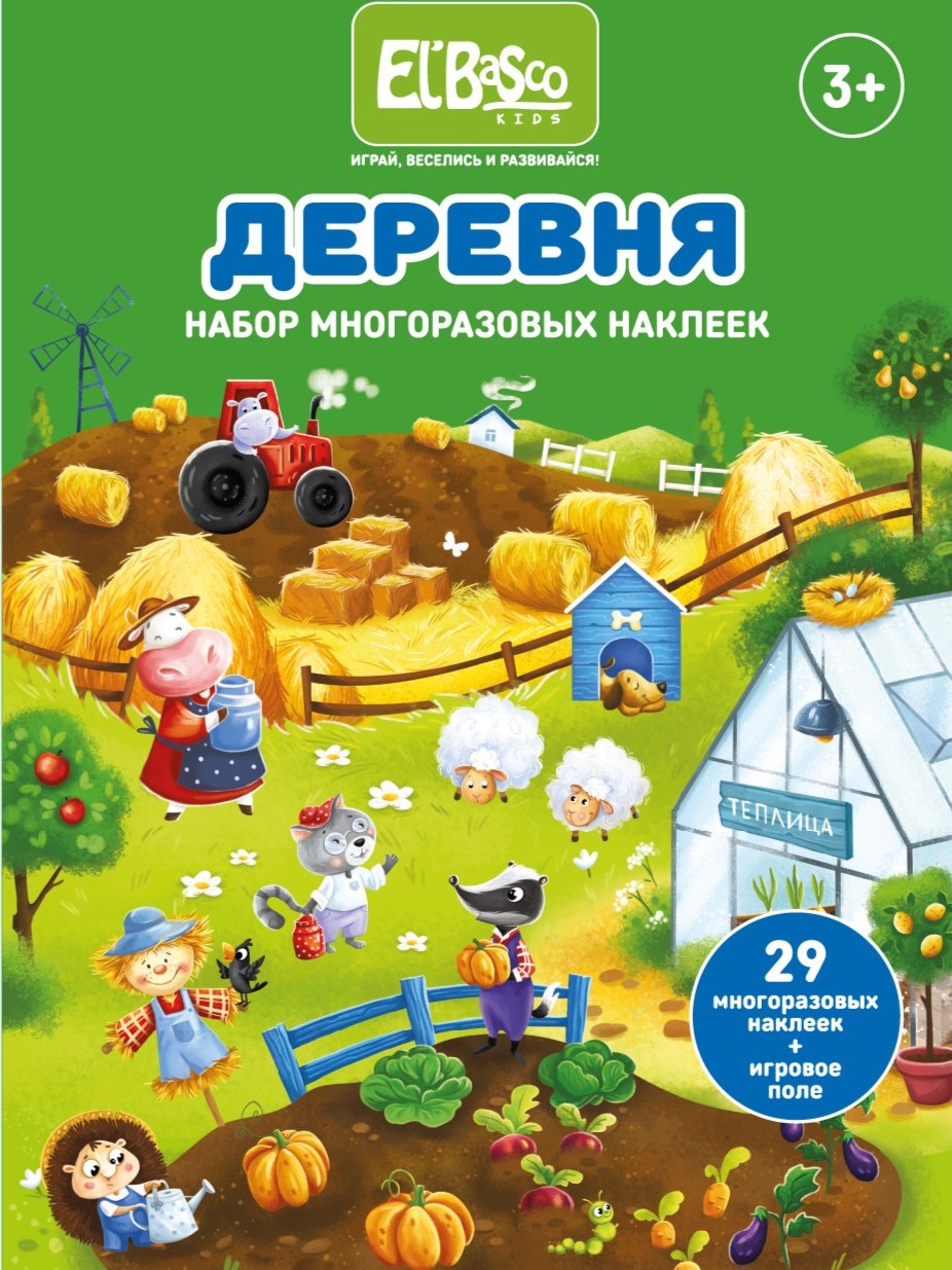 Наклейки El BascoKids Деревня 29 шт. - фото 1