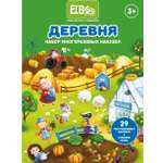 Наклейки El BascoKids Деревня 29 шт.