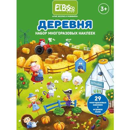 Наклейки El BascoKids Деревня 29 шт.