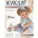 Кукла пупс AMORE BELLO коллекционная 37см