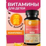 Мультивитаминный комплекс для детей MedCraft 30 пастилок