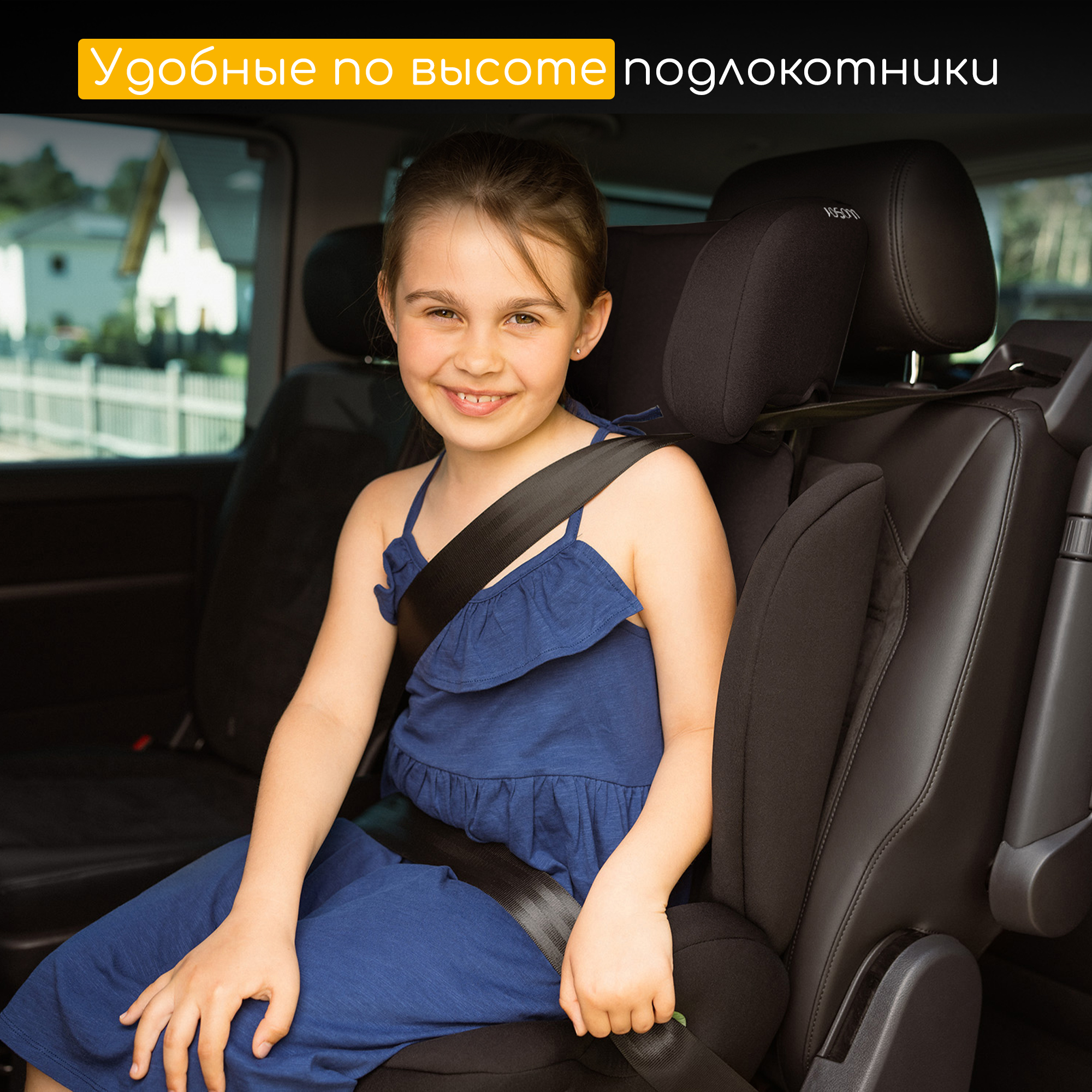 Автокресло Osann Musca Isofix Isofix 2/3 (15-36 кг) черный - фото 11