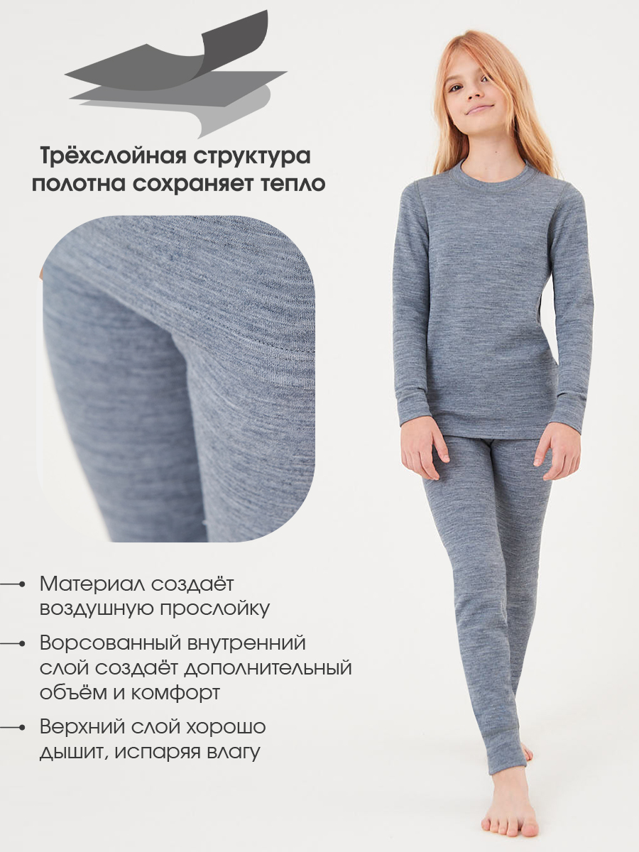 Термобелье Dr. Wool DWWG0102/серый - фото 5