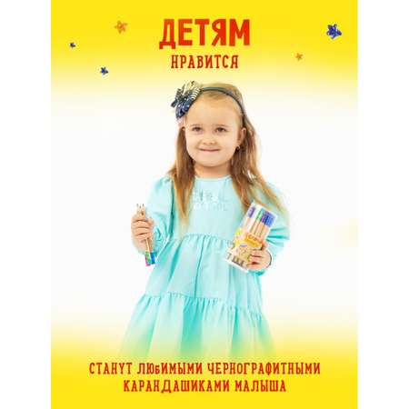 Карандаши чернографитные Каляка-Маляка 3 шт.