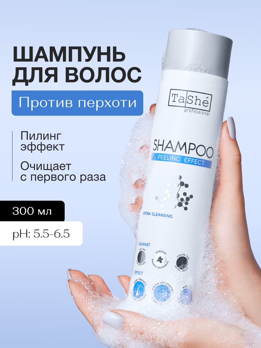 Шампунь Tashe Professional 300 мл - фото 1