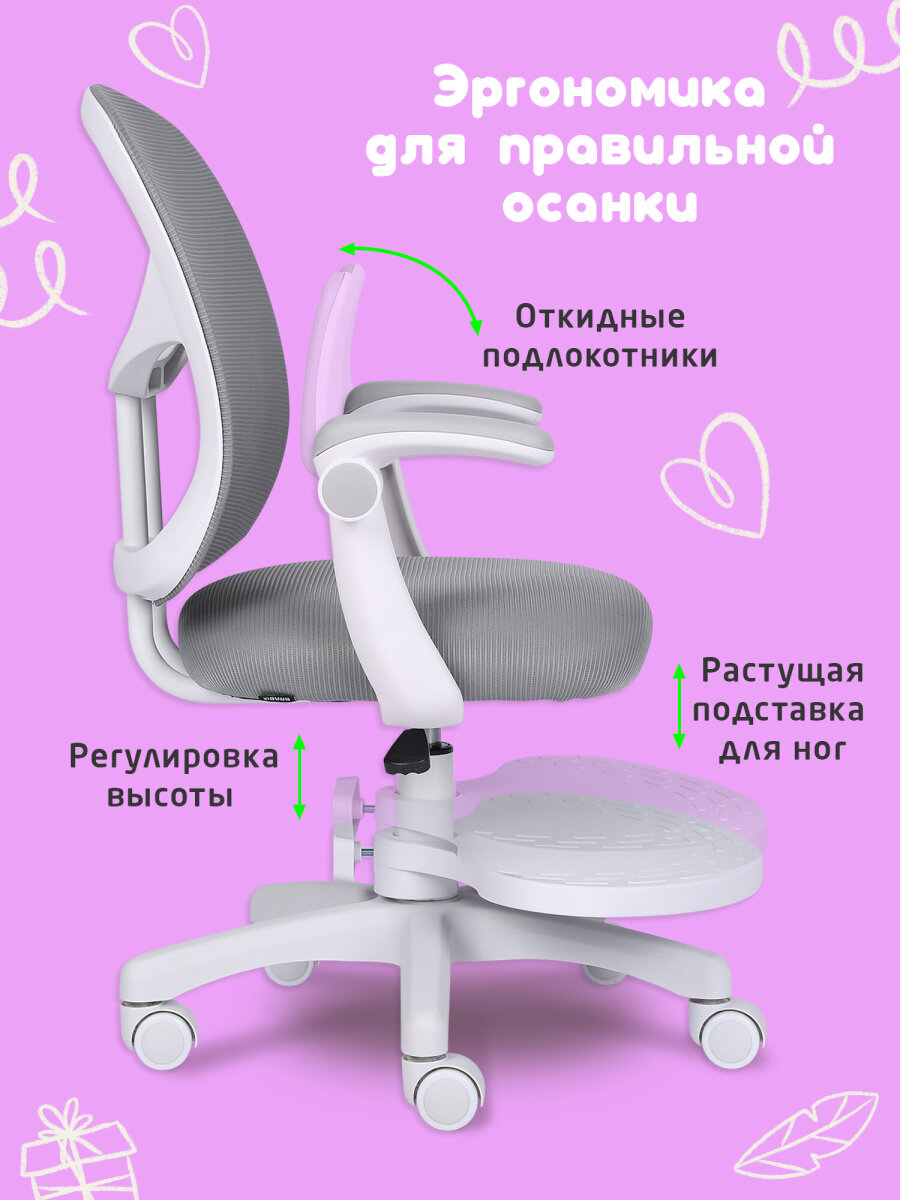 Компьютерное кресло Brabix - фото 2