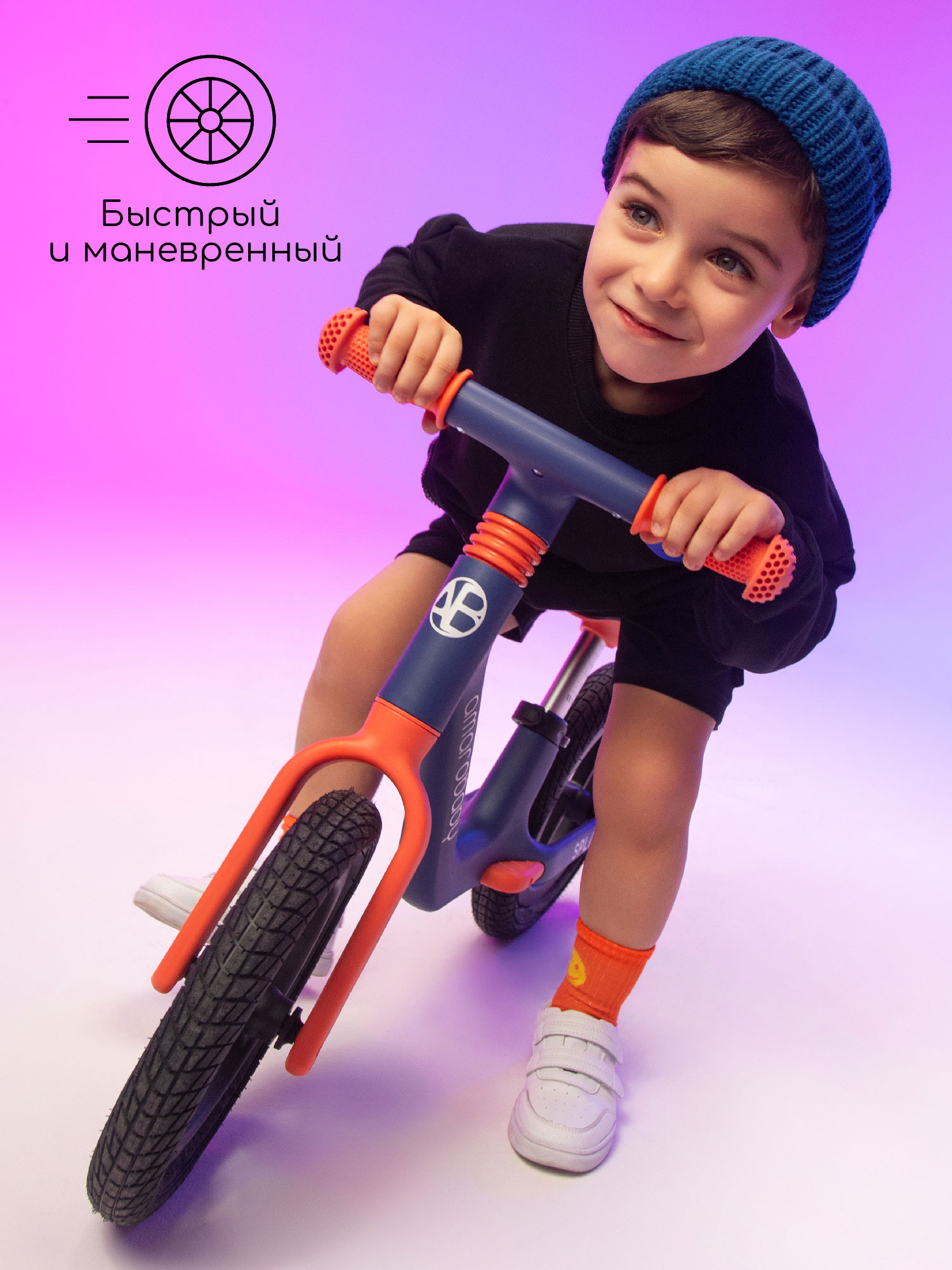 Двухколесный беговел Amarobaby 11 дюймов - фото 4