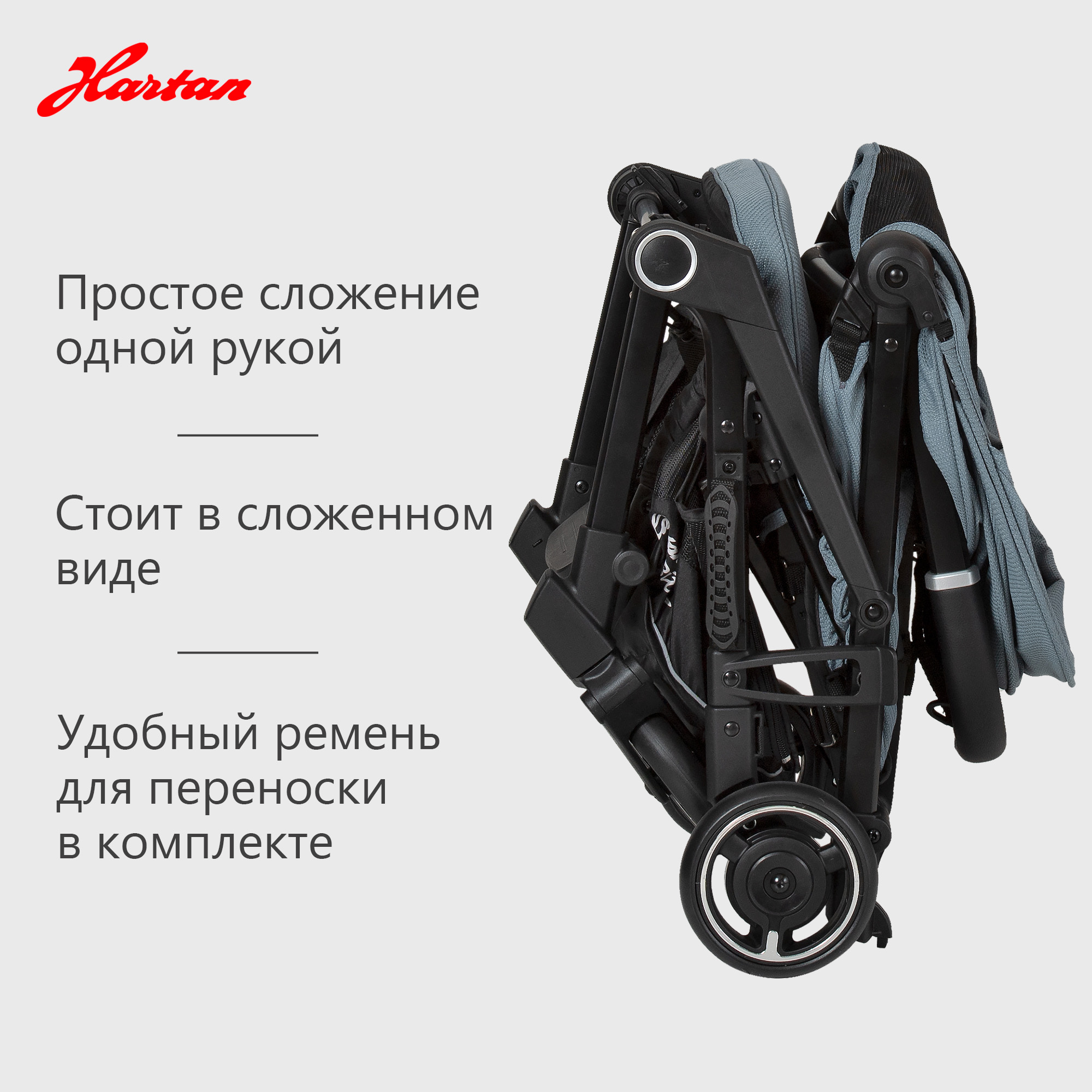 Коляска прогулочная Hartan Bit Dove синий - фото 2