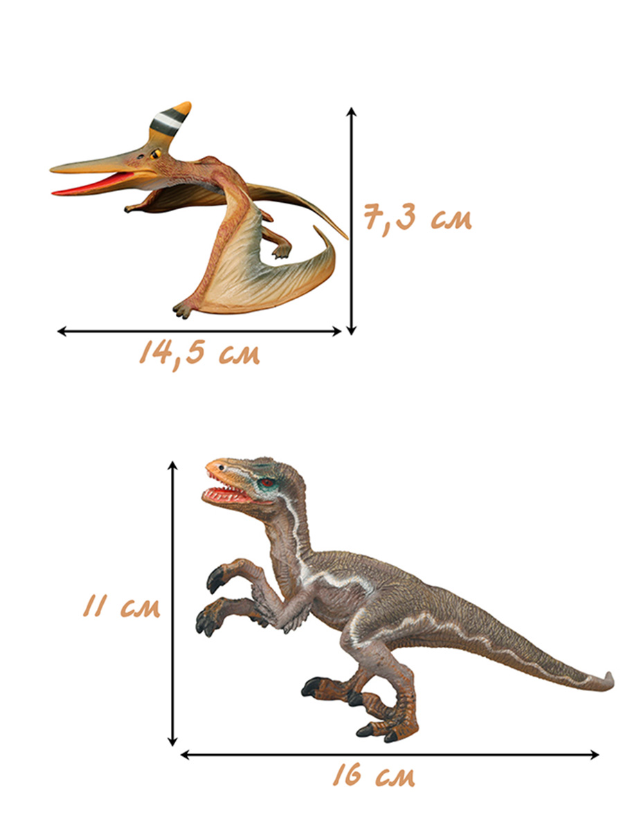 Игровой набор Masai Mara Мир динозавров - фото 2